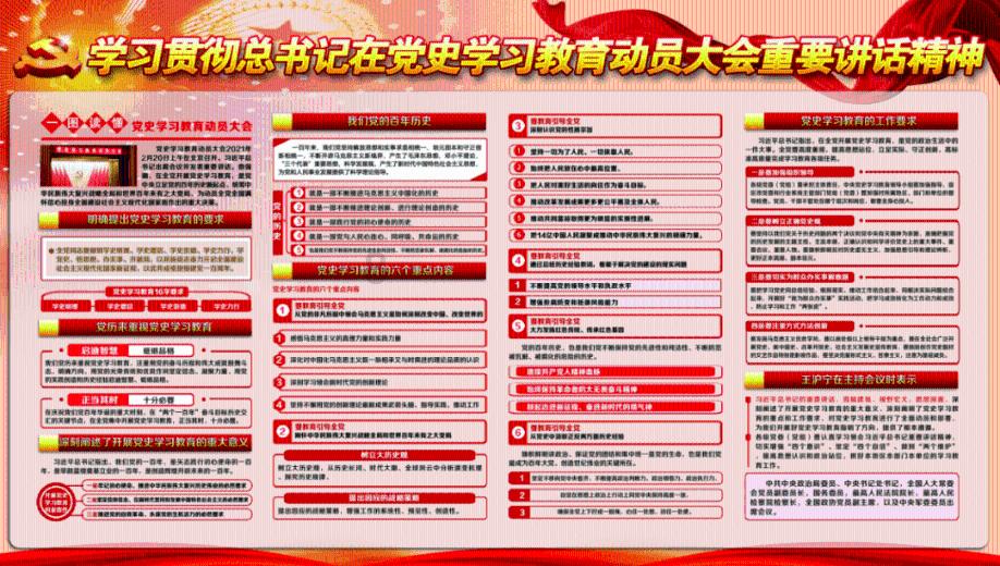 华金资本:第十届第三十二次董事会会议于1月25日召开